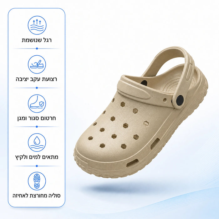 PulStep® Flow
