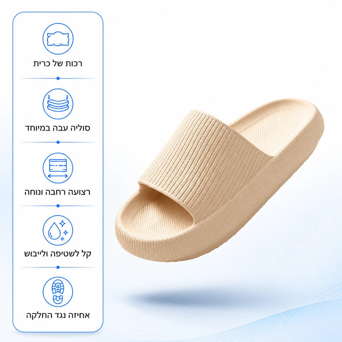 PulStep® Soft