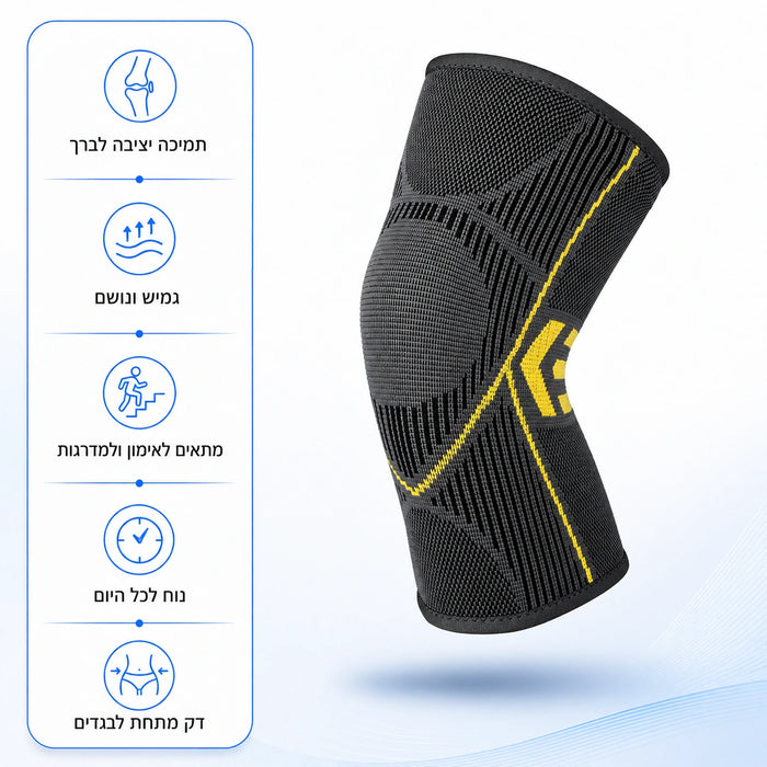 Knee Pro | שרוול תמיכה לברך