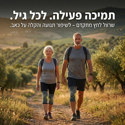 שרוול תמיכה לברך Knee Pro - תמונה 6