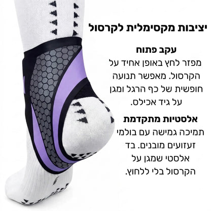 קרסולית תמיכה מתכווננת Ankle Pro - תמונה 6