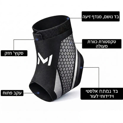 קרסולית תמיכה מתכווננת Ankle Pro - תמונה 4