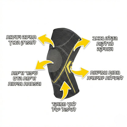 שרוול תמיכה לברך Knee Pro - תמונה 2