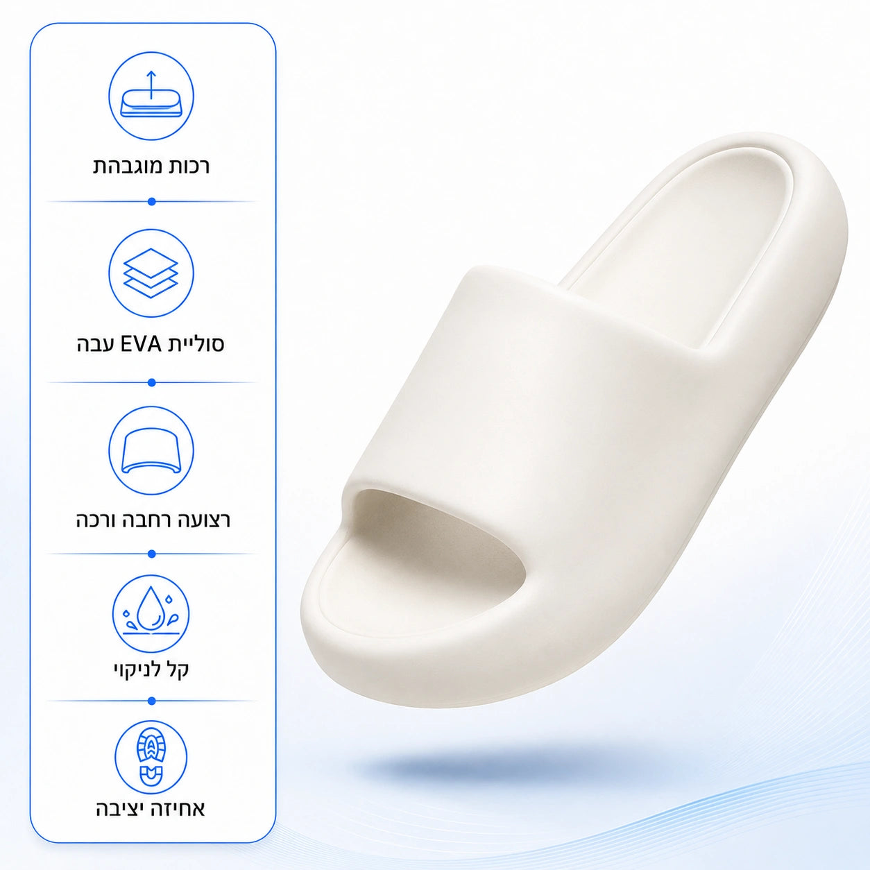 PulStep® Lux | כפכפי פלטפורמה רכים להקלה בכאבי רגליים וגב