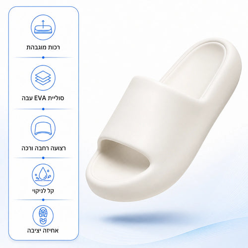 PulStep® Lux | כפכפי פלטפורמה רכים להקלה בכאבי רגליים וגב
