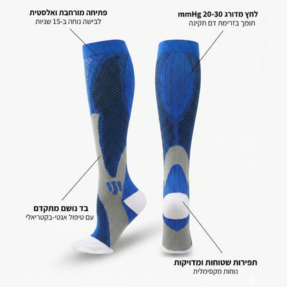 גרבי לחץ מדורג