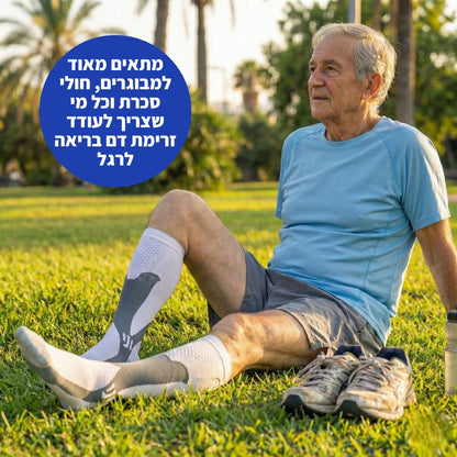 גרבי לחץ מדורג