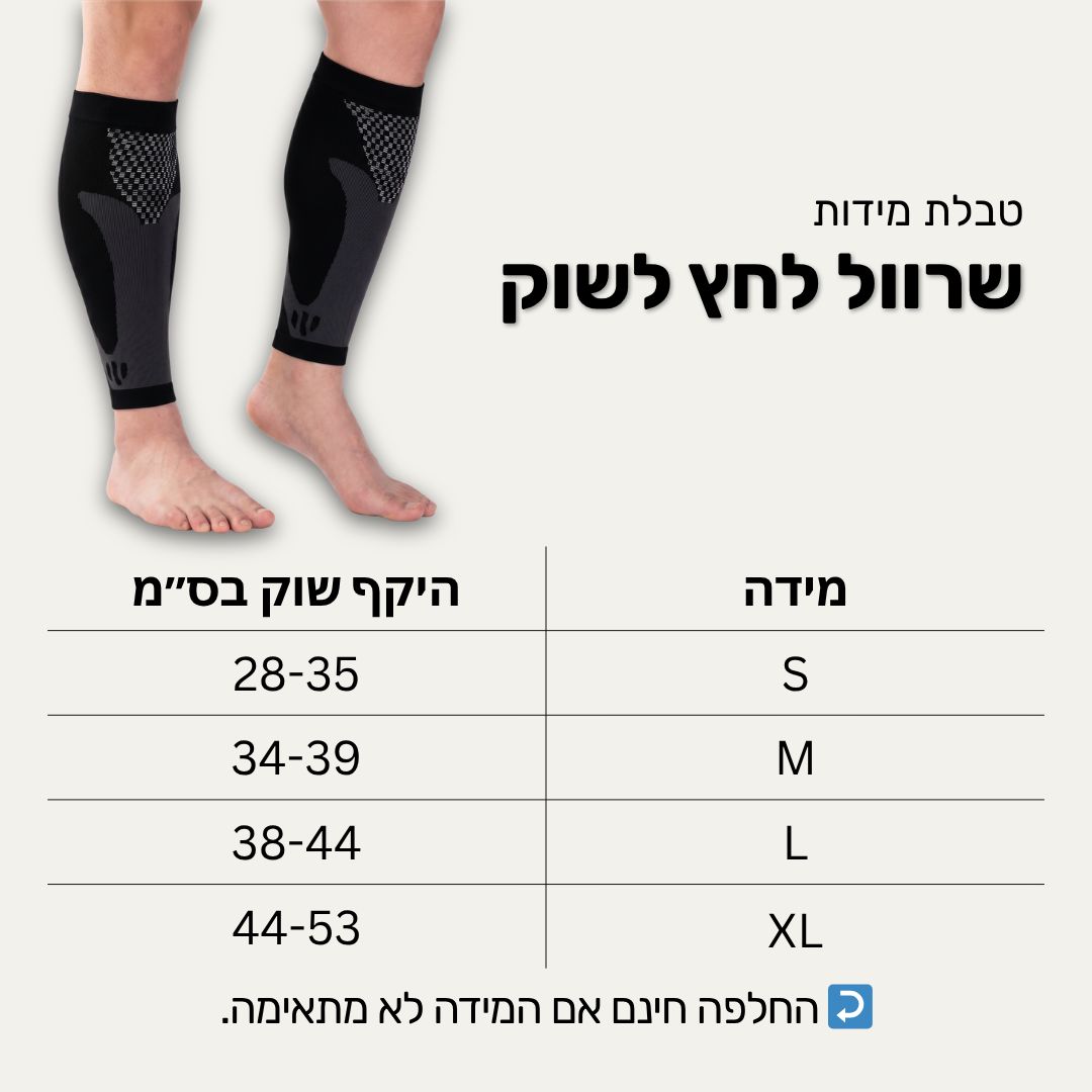 שרוול לחץ לשוק Calf Pro - תמונה 2