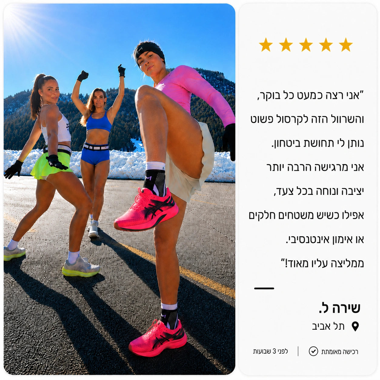 קרסולית תמיכה מתכווננת Ankle Pro - תמונה 2