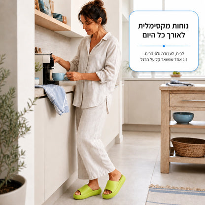 PulStep® Lux | כפכפי פלטפורמה רכים להקלה בכאבי רגליים וגב