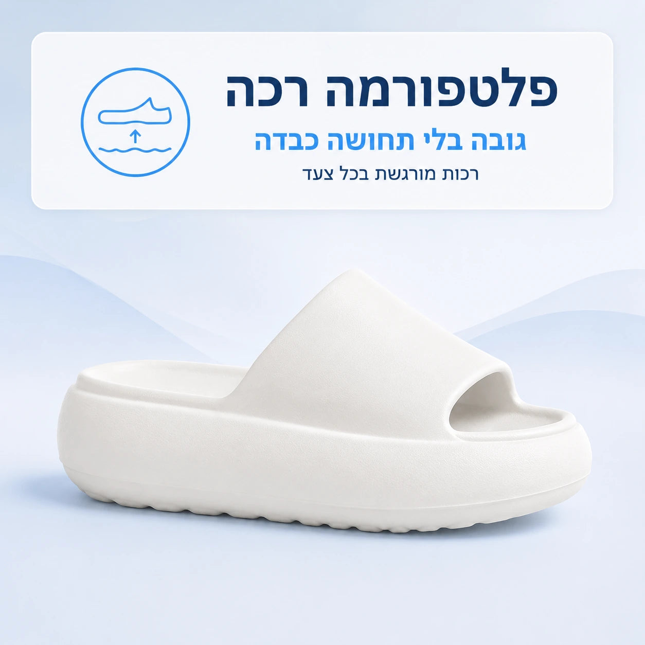 PulStep Lux GPT-native image | pulstep-lux-06-soft-platform-gpt-native.webp