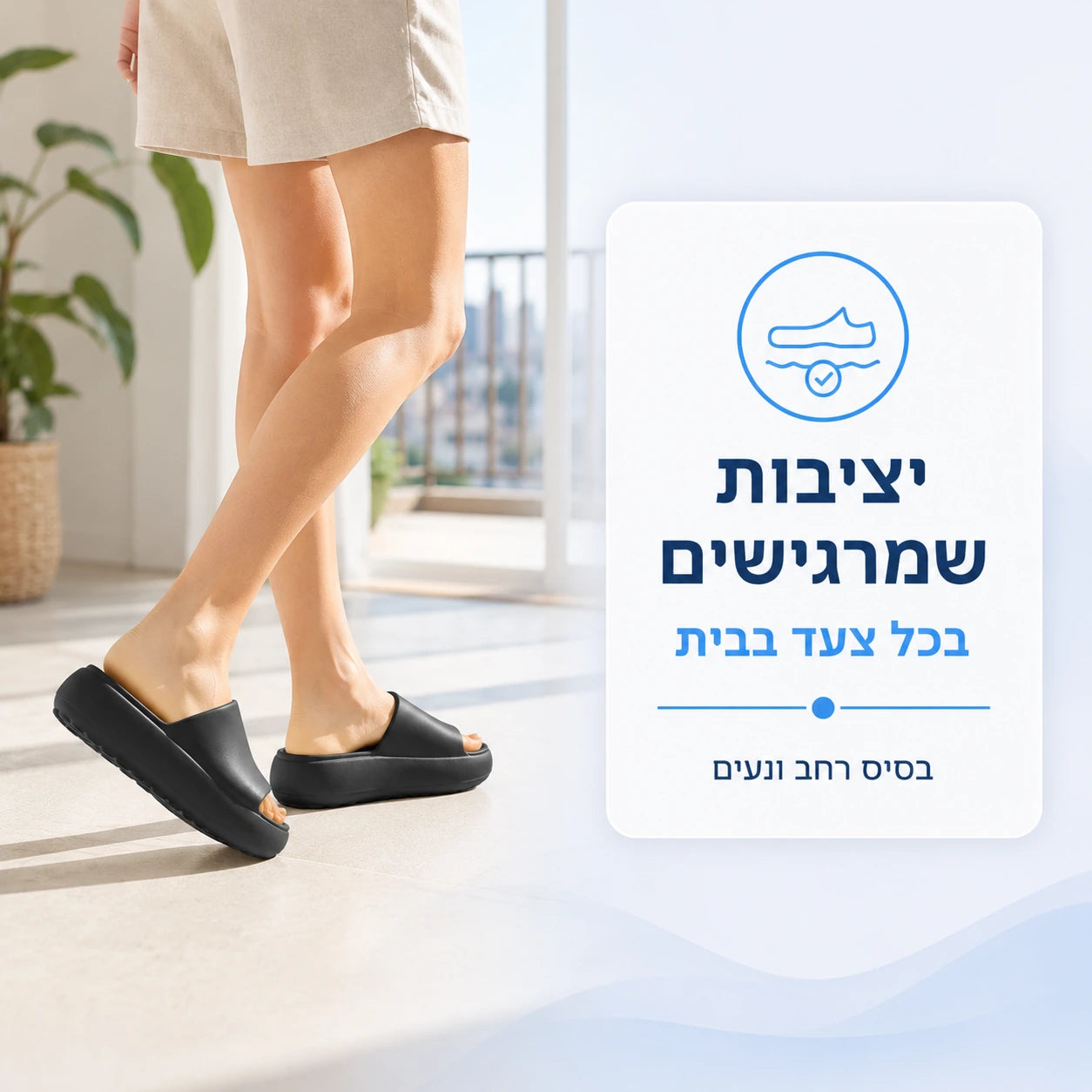 PulStep Lux GPT-native image | pulstep-lux-07-stability-walking-gpt-native.webp
