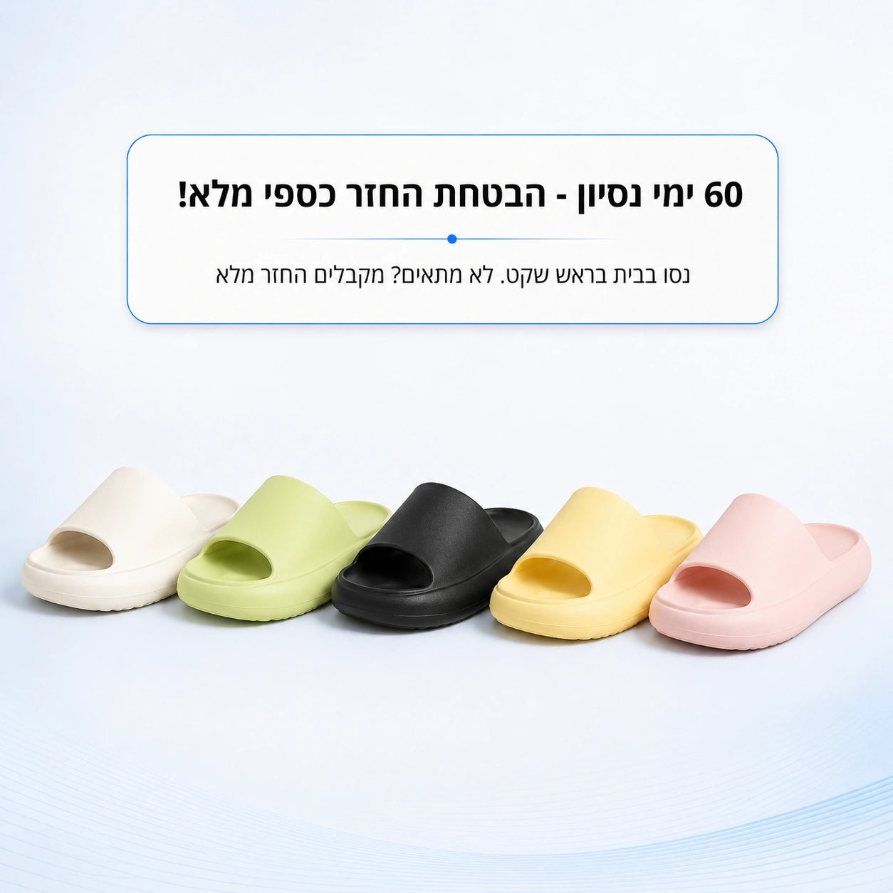 PulStep® Lux | כפכפי פלטפורמה רכים להקלה בכאבי רגליים וגב