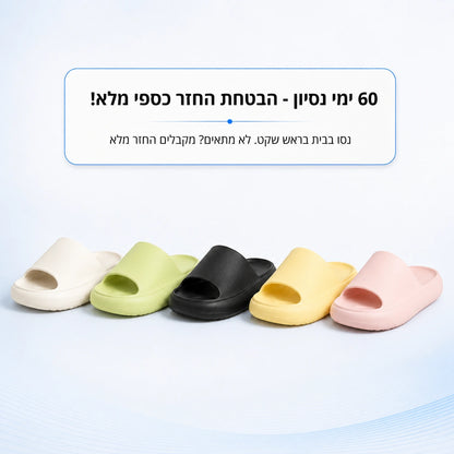 PulStep® Lux | כפכפי פלטפורמה רכים להקלה בכאבי רגליים וגב