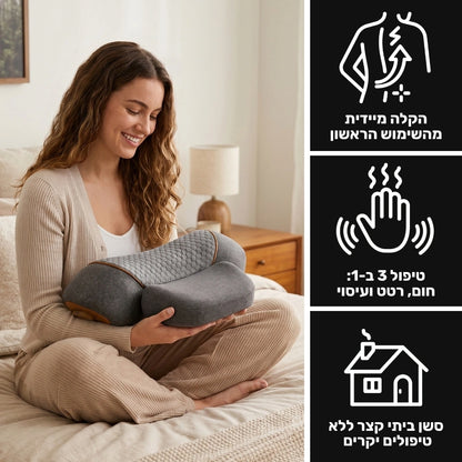 NeckPulse® | כרית אורטופדית לצוואר 3 ב-1