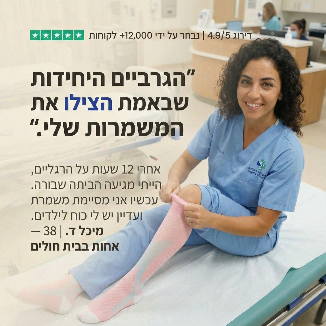 קבוצת נשים עובדות מקצועות שונים